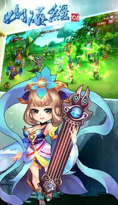 山海经OL