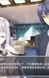 近月少女的礼仪手机版