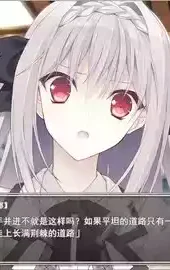 近月少女的礼仪手机版