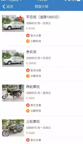 海淀驾校