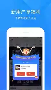 易企秀破解版