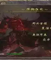 传奇霸主h5官网
