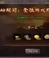 传奇霸主h5官网