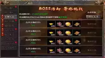 传奇霸主h5官网