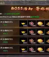 传奇霸主h5官网