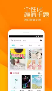 安卓桌面照片插件