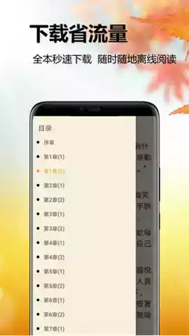 台湾言情小说网