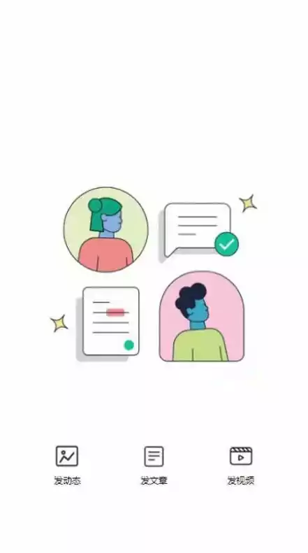 机车公园V1.0.0安卓版