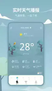 汕头天气预报60天查询