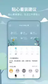 汕头天气预报60天查询