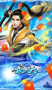 武动九天（骑情演绎）