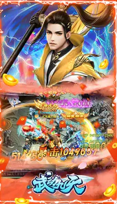 武动九天（骑情演绎）