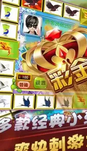 飞禽走兽大白鲨游戏单机版