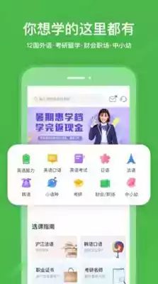 全国中小学生免费网课平台云平台