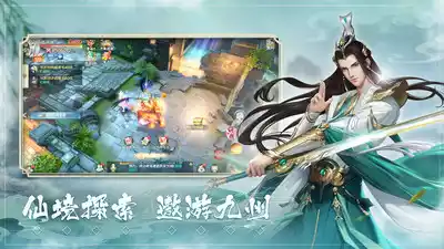 修魔无双app