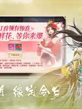 修魔无双app