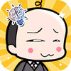 我才是主角 3.35