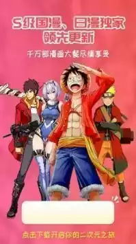 更衣人偶坠入爱河