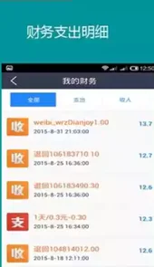 免费刷qq会员