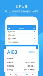 长春市住房公积金管理中心