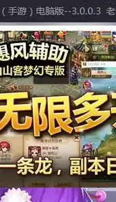 山山客