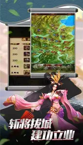 三国风云单机版