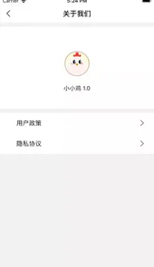 小鸡庄园今天最新版