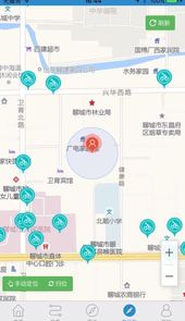 水城通e行