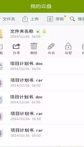 锦州教育云官网