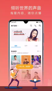 华为ai音箱安卓版app