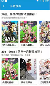 嘀嘀动漫高清