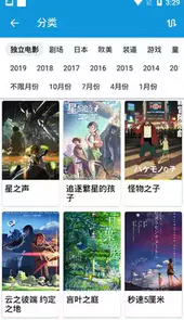 嘀嘀动漫高清