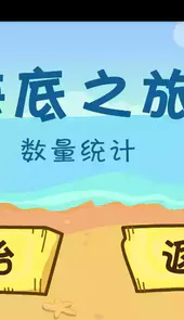 摩比思维馆app