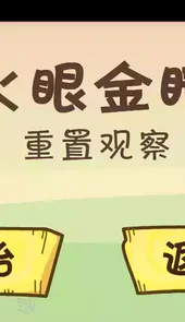 摩比思维馆app