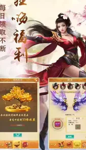 天剑神诀单机版手游