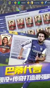 中超风云2官方网站