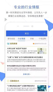 中国知网官网官网入口