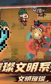 元气骑士破解版4.0.2吾爱破解