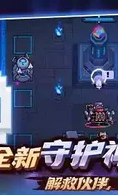 元气骑士破解版4.0.2吾爱破解