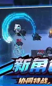 元气骑士破解版4.0.2吾爱破解