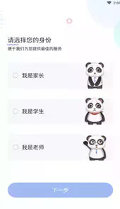 免费拍照搜题试题