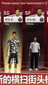 nba游戏2012中文版