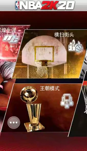 nba游戏2012中文版