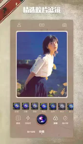 1998相机免费