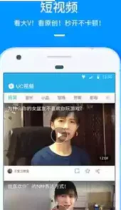 小松鼠浏览器