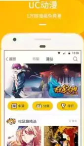 小松鼠浏览器