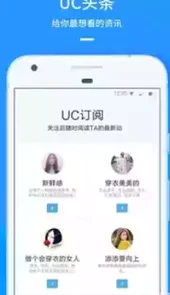 小松鼠浏览器