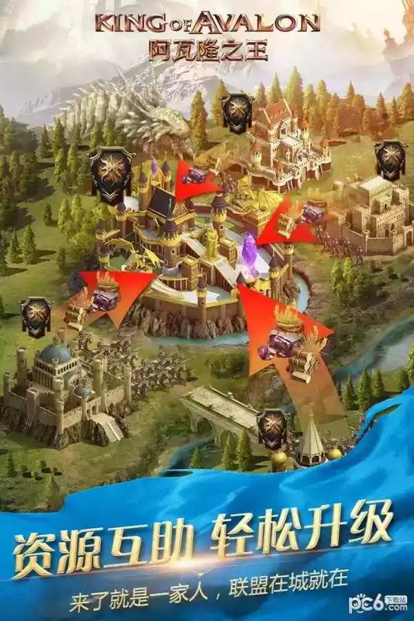 阿瓦隆之王游戏链接