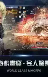 黑色沙漠台服手游官网