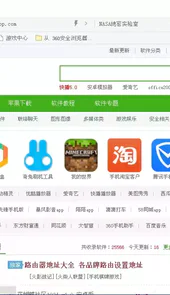 qq游览器10.8